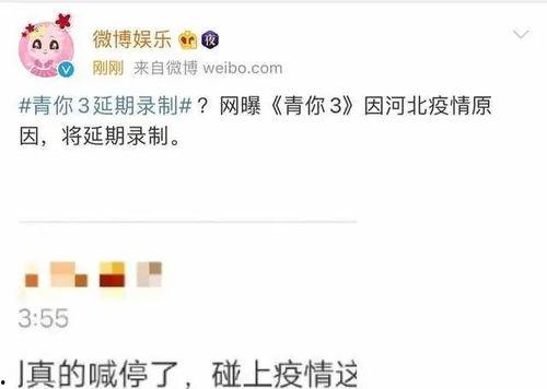 娱乐圈持续爆料,揭秘明星背后的真相与秘密 第3张 娱乐圈持续爆料,揭秘明星背后的真相与秘密 第3张