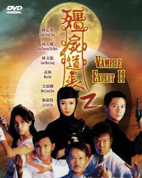 僵尸道长在线观看,在线惊悚之旅，揭秘古墓奇缘