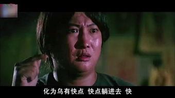 僵尸道长在线观看,在线惊悚之旅,揭秘古墓奇缘 第3张 僵尸道长在线观看,在线惊悚之旅,揭秘古墓奇缘 第3张