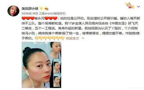 娱乐圈真实事件大爆料,揭秘那些不为人知的幕后真相
