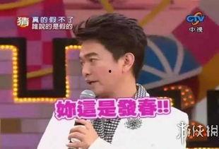娱乐圈真实事件大爆料,揭秘那些不为人知的幕后真相 第3张 娱乐圈真实事件大爆料,揭秘那些不为人知的幕后真相 第3张