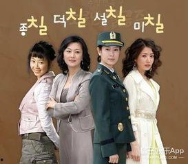 韩七公主在线观看,宫廷秘恋,权谋风云 第2张 韩七公主在线观看,宫廷秘恋,权谋风云 第2张