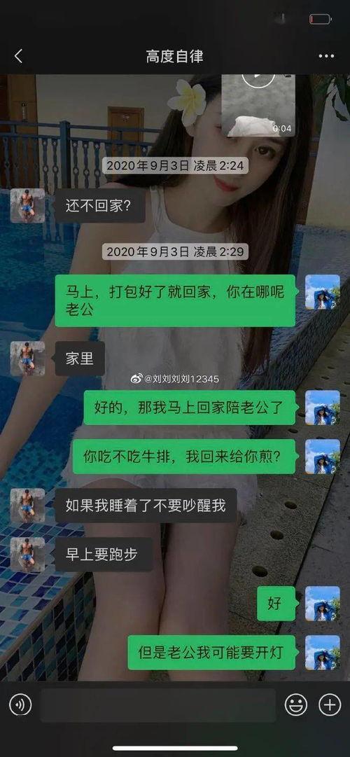 波哥爆料视频全集,揭秘幕后真相与惊人内幕 第2张 波哥爆料视频全集,揭秘幕后真相与惊人内幕 第2张