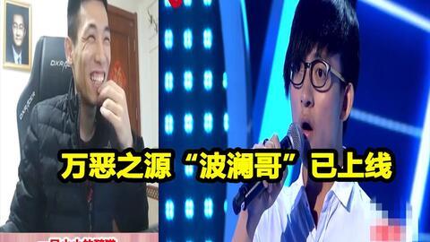 波哥爆料视频全集,揭秘幕后真相与惊人内幕 第3张 波哥爆料视频全集,揭秘幕后真相与惊人内幕 第3张