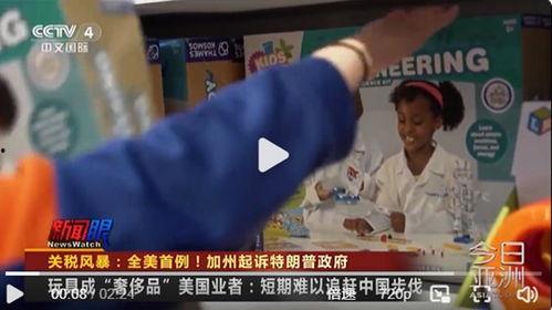 万水千山爆料视频完整版,揭秘事件背后真相  第2张