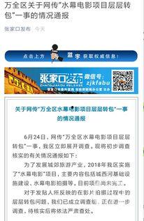 千4最新爆料,揭秘行业巨变背后的惊人内幕