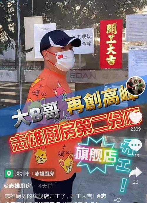 千4最新爆料,揭秘行业巨变背后的惊人内幕 第2张 千4最新爆料,揭秘行业巨变背后的惊人内幕 第2张