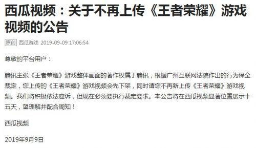 今日西瓜爆料新闻视频,今日热点新闻视频深度解析 第2张 今日西瓜爆料新闻视频,今日热点新闻视频深度解析 第2张