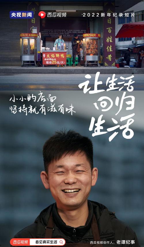 今日西瓜爆料新闻视频,今日热点新闻视频深度解析 第3张 今日西瓜爆料新闻视频,今日热点新闻视频深度解析 第3张