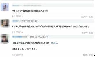 卓伟最新爆料林允,揭秘娱乐圈新晋小花背后的故事 第3张 卓伟最新爆料林允,揭秘娱乐圈新晋小花背后的故事 第3张