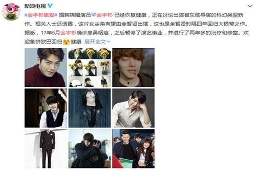 娱乐爆料新资讯,明星动向大揭秘！