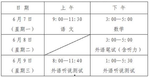 合肥高中爆料事件真相视频,揭秘背后惊人内幕 第3张 合肥高中爆料事件真相视频,揭秘背后惊人内幕 第3张