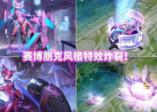 孙尚香皮肤爆料最新,华丽变身引玩家热议! 第2张 孙尚香皮肤爆料最新,华丽变身引玩家热议! 第2张
