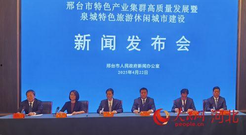 邢台新闻最新爆料,最新爆料揭示重大事件真相