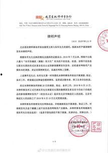 广饶律师爆料事件最新,真相与争议交织的司法风云 第2张 广饶律师爆料事件最新,真相与争议交织的司法风云 第2张