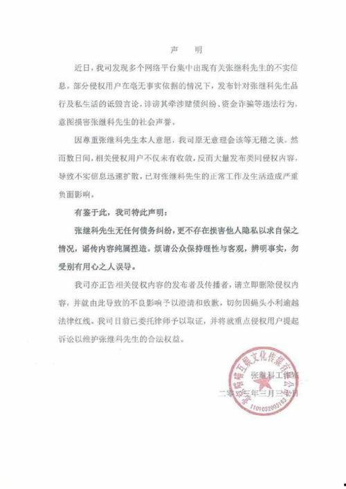 广饶律师爆料事件最新,真相与争议交织的司法风云 第3张 广饶律师爆料事件最新,真相与争议交织的司法风云 第3张