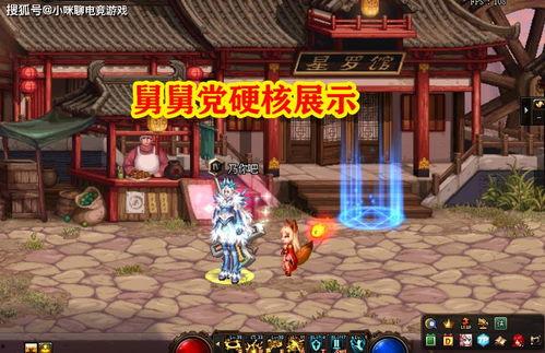 dnf105最新爆料,全新职业、装备与玩法革新揭秘 第2张 dnf105最新爆料,全新职业、装备与玩法革新揭秘 第2张