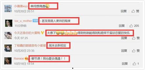 新闻爆料当事人是谁啊,揭秘当事人身份之谜 第2张 新闻爆料当事人是谁啊,揭秘当事人身份之谜 第2张