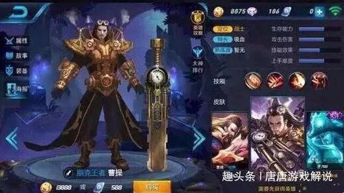 王者大号爆料视频大全,揭秘游戏幕后精彩瞬间