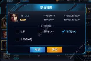 王者大号爆料视频大全,揭秘游戏幕后精彩瞬间 第2张 王者大号爆料视频大全,揭秘游戏幕后精彩瞬间 第2张