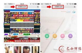 网红再次爆料视频下载网站,热门视频下载网站幕后真相曝光！