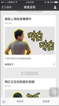 网红再次爆料视频下载网站,热门视频下载网站幕后真相曝光! 第2张 网红再次爆料视频下载网站,热门视频下载网站幕后真相曝光! 第2张