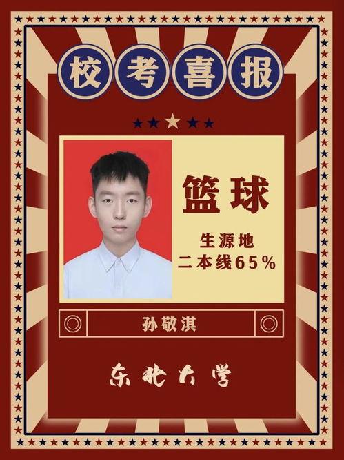 师大附中爆料事件最新消息,真相逐步浮出水面,校园风波引发社会关注” 第2张 师大附中爆料事件最新消息,真相逐步浮出水面,校园风波引发社会关注” 第2张