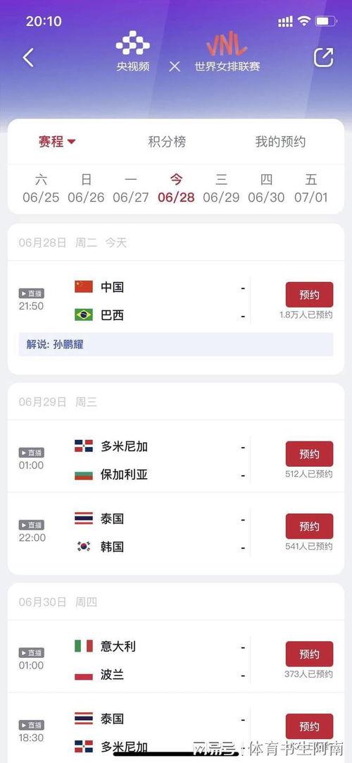 新疆最新新闻爆料消息直播,揭秘神秘事件背后的真相 第2张 新疆最新新闻爆料消息直播,揭秘神秘事件背后的真相 第2张