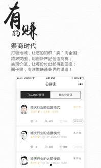 圈内八卦爆料文件,独家爆料文件大揭秘 第3张 圈内八卦爆料文件,独家爆料文件大揭秘 第3张