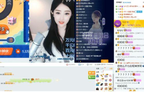 洪小乔爆料视频大全,揭秘娱乐圈幕后真相 第3张 洪小乔爆料视频大全,揭秘娱乐圈幕后真相 第3张