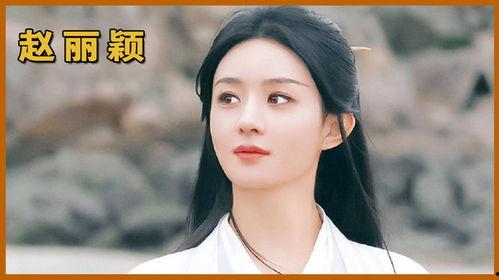 圈内人爆料赵丽颖吴磊视频,幕后故事引热议 第2张 圈内人爆料赵丽颖吴磊视频,幕后故事引热议 第2张