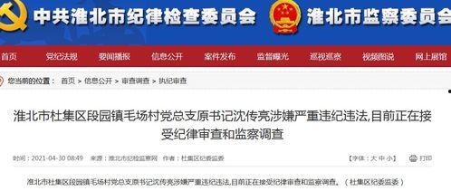 最新新闻爆料邮箱,最新爆料邮箱曝光惊天秘密 第3张 最新新闻爆料邮箱,最新爆料邮箱曝光惊天秘密 第3张