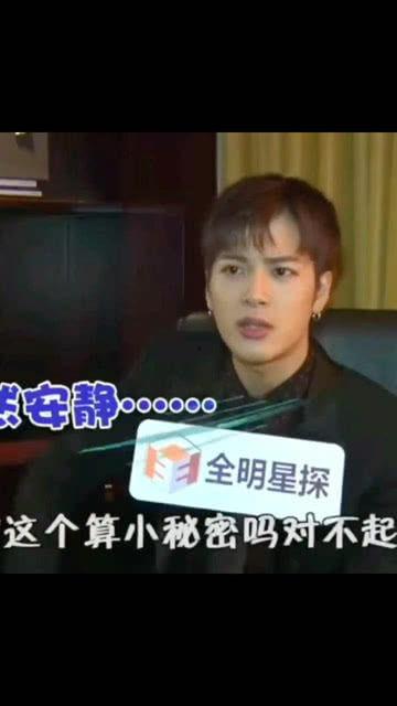 韩寒黑料爆料视频,视频爆料背后的真相与争议 第3张 韩寒黑料爆料视频,视频爆料背后的真相与争议 第3张