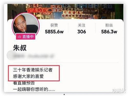 娱乐圈爆料音频下载,揭秘明星幕后真相 第3张 娱乐圈爆料音频下载,揭秘明星幕后真相 第3张