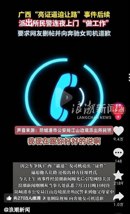 爆料怎么做视频在线观看,如何轻松制作视频在线观看教程 第2张 爆料怎么做视频在线观看,如何轻松制作视频在线观看教程 第2张