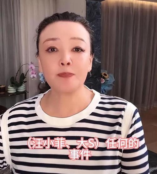 张兰爆料完整视频播放 第3张 张兰爆料完整视频播放 第3张