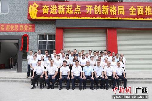 广西田林新闻爆料电话,聚焦民生动态 第3张 广西田林新闻爆料电话,聚焦民生动态 第3张