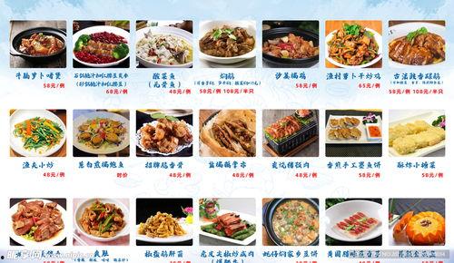 客家菜馆爆料视频播放大全,爆款视频播放大全背后的美食传奇 第2张 客家菜馆爆料视频播放大全,爆款视频播放大全背后的美食传奇 第2张