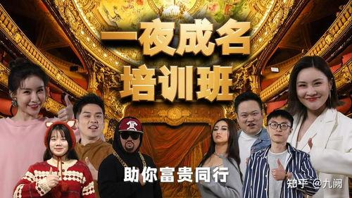 成名机会在线观看,在线观看精彩瞬间 第2张 成名机会在线观看,在线观看精彩瞬间 第2张