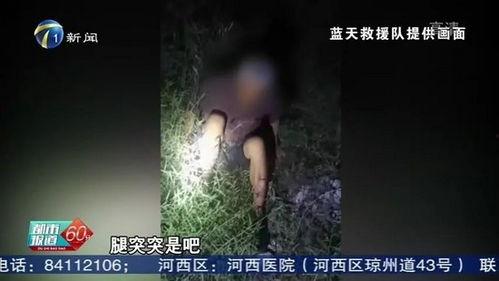 江西失联神秘人爆料视频,揭秘失踪之谜背后的惊人真相 第2张 江西失联神秘人爆料视频,揭秘失踪之谜背后的惊人真相 第2张