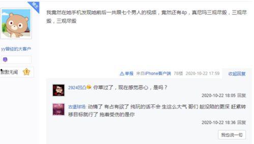李清玄爆料视频,背后惊人真相曝光 第3张 李清玄爆料视频,背后惊人真相曝光 第3张