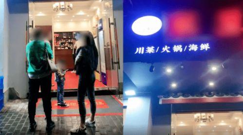 爆料普陀山饭店网友视频,揭秘神秘酒店背后的真实景象 第2张 爆料普陀山饭店网友视频,揭秘神秘酒店背后的真实景象 第2张