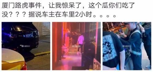康县网红 吃瓜事件始末,真相与争议的交织 第3张 康县网红 吃瓜事件始末,真相与争议的交织 第3张