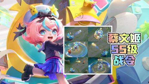 蔡文姬皮肤最新爆料,古典韵味与现代时尚的完美融合