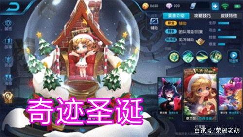 蔡文姬皮肤最新爆料,古典韵味与现代时尚的完美融合 第3张 蔡文姬皮肤最新爆料,古典韵味与现代时尚的完美融合 第3张