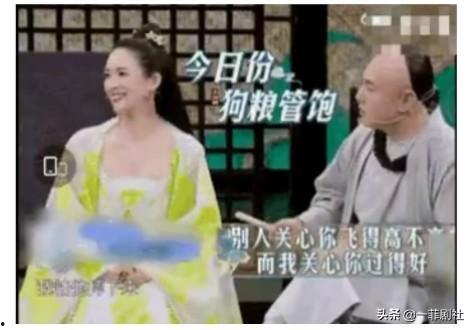 娱乐圈爆料小瓜,揭秘明星背后的秘密与真相 第3张 娱乐圈爆料小瓜,揭秘明星背后的秘密与真相 第3张