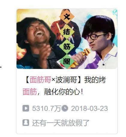 网红搞笑爆料视频大全集,笑点满满，回味无穷
