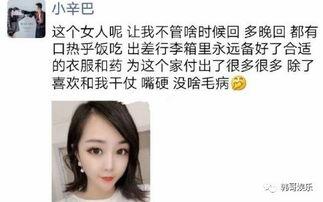 网红搞笑爆料视频大全集,笑点满满,回味无穷 第3张 网红搞笑爆料视频大全集,笑点满满,回味无穷 第3张