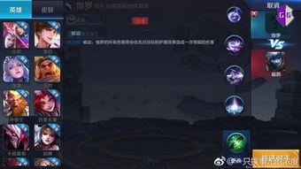 新英雄催化爆料视频,揭秘神秘英雄背后的故事与技能 第3张 新英雄催化爆料视频,揭秘神秘英雄背后的故事与技能 第3张