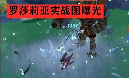 原神纳西坦最新爆料图片,原神神秘新角色引期待 第3张 原神纳西坦最新爆料图片,原神神秘新角色引期待 第3张